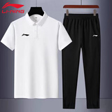 李宁运动套装polo两件套夏季新品宽松透气跑步服男士健身运动服