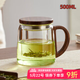 忆壶茶（YIHUTEA） 茶杯玻璃杯茶水分离泡茶杯 带过滤花茶杯 家用耐热装开水杯子 【木把木盖】木灵杯500ML