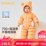 巴拉巴拉婴儿羽绒服冬季连体衣男童衣服女童2024冬季抱衣爬服208424120203