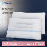 睡眠博士（AiSleep）决明子草本枕芯 单人成人枕头 花草枕 颈椎枕 枕芯单个装 74*48cm