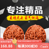 沐玛手玩核桃文玩麻核头闷尖白狮子头四座楼磨盘母亲节礼物男 43-44MM老树虎头+工具