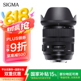 适马（SIGMA）Art 24-70mm F2.8 DG OS HSM 全画幅 恒定大光圈标准变焦镜头2470 人像风光旅游（尼康单反口）