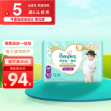 帮宝适（Pampers）一级帮拉拉裤小内裤 XXL码32+4片