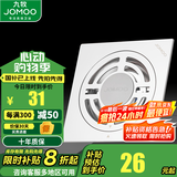 九牧（JOMOO） 浴室卫生间不锈钢地漏干湿两用防臭阳台洗衣机地漏92419/92420 不锈钢洗衣机地漏92419