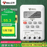 公牛（BULL）微电脑时控开关定时器 定时开关时间 全自动定时控制器 LKG-316T