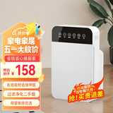 兦亾米家用空气净化器除二手烟杀菌甲醛灰尘异味办公室桌面去吸烟排烟神器棋牌室内麻将馆抽烟过滤过敏原 【小空间优选】除甲醛祛烟