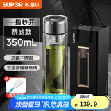 苏泊尔（SUPOR）一键开盖玻璃杯双层防烫茶水分离男士泡茶车载水杯便携商务礼盒装 【礼盒装】茶滤款350ml