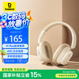 倍思H1i双金标版 头戴式蓝牙耳机真无线主动降噪 100小时超长续航高音质 手机电脑游戏网课适用 白色