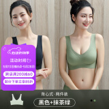 猫人（MiiOW）【2件】内衣女无痕无钢圈文胸大小胸聚拢防下垂运动文胸罩 【无痕背心式】黑色+抹茶绿 L 【36/80ABC 建议重120-135斤】