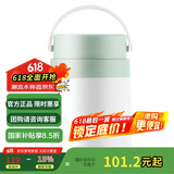 乐扣乐扣（LOCK&LOCK）保温桶 不锈钢便携式手提保温饭盒带餐具700ML 薄荷绿 LHC8042MIT