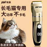蚁族宠物剃毛器狗狗大功率电推剪猫咪推脚毛器专业剃狗毛推子 优选套