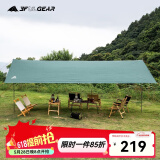 三峰出 户外天幕防雨水涂银防晒紫外线天幕露营沙滩遮阳蓬雨篷野炊帐篷 3X3草绿涂银+两铝杆+绳钉