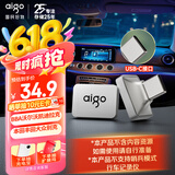 爱国者（aigo）32GB USB2.0车载U盘C1C迷你款 银色 金属Type-C车载u盘 手机电脑通用优盘