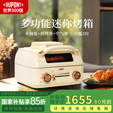 杜邦（DU PONT）风炉电烤箱家用专业烘焙多功能空气炸锅一体小型迷你烤箱免预热小容量干果烘干机食物烘烤烹饪 白色 3.5L