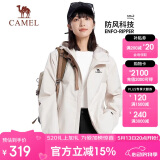 骆驼（CAMEL）【宙斯】单层冲锋衣户外登山服防风防水运动外套时尚风衣情侣款