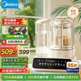 美的（Midea）焙香破壁机全自动低音降噪家用1.5升容量榨汁机【水豆分离】可预约MJ-PB50DT38【国家补贴】