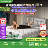 顾家家居 床垫乳胶独袋弹簧席梦思 M0001J梦想垫1.5米X2米【京仓闪发】