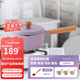 铁工房铸铁珐琅锅18cm搪瓷锅汤锅宝宝婴儿辅食锅煮粥泡面煮奶锅带蒸屉 玲珑紫-磨砂面（无蒸屉） 18cm
