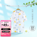 婧麒婴儿连体衣夏装新生男女宝宝夏季衣服纯棉薄款空调服爬服夏天 蓝小熊 73cm