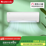 格力（GREE） 京畅 大1匹一级变频 运动双导风板 高温自洁 壁挂式空调挂机 KFR-26GW/(26597)FNhAa-B1(JDWIFI)