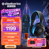SteelSeries寒冰Nova5无线耳麦2.4G/蓝牙双无线游戏电竞笔记本电脑头戴式耳机 白色 王者礼盒 CS PS5/XBOX加强 【寒冰2代】Nova 5P 兼容PS5
