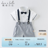 戴维贝拉（DAVE＆BELLA）夏装男童短袖绅士套装宝宝正装2件套背带裤套装DB13370白色120cm
