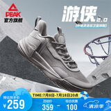 匹克态极游侠2.0篮球鞋男鞋舒适减震实战比赛球鞋运动鞋子男DA410027