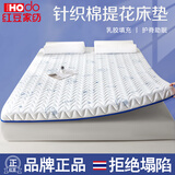 红豆乳胶海绵床垫1.8x2米高质量加厚单人宿舍双人家用床褥子榻榻米垫 单边-抱抱熊-白【厚约6cm】 150cm*200cm