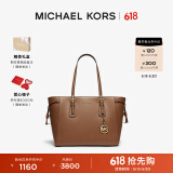 MICHAEL KORS迈克高仕 MK 【520礼物】 Voyager 中号托特手提单肩包 牛皮棕  230 中号