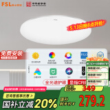 FSL佛山照明卧室吸顶灯LED智能餐厅灯护眼全光谱灯具智薄36W包安装