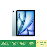 Apple/苹果 iPad Air 11英寸 M2芯片 2024年新款平板电脑(Air6/512G WLAN版/MUWM3CH/A)蓝色