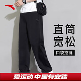 安踏男裤运动裤子男士夏季直筒针织透气跑步健身训练休闲长裤卫裤子男 【夏季轻薄透气直筒裤】logo款/黑-1 L (175) 适合130-150斤