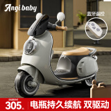ANGI BABY儿童电动车摩托车1-3-6岁可坐大人电瓶三轮车男女孩玩具礼物