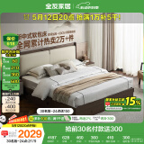 全友家居 新中式卧室皮艺床家用高箱储物床1.5米软包床头双人床家具