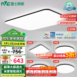 雷士（NVC）吸顶灯客厅灯智能简约LED照明卧室已接入米家APP舒适光包安装