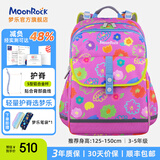 梦乐（MoonRock）护脊书包小学生减负轻便书包男女儿童背包安全反光3-6年级书包 粉红色(北欧盛夏)SE202P-2221