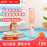松下（Panasonic）未北北婴儿理发器自动吸发剃发器推子新生儿童剪发神器宝宝轻音