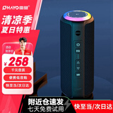 雷登（OHAYO）X8蓝牙音响双喇叭大音量超重低音炮3D环绕立体声无线便携式户外蓝牙音箱