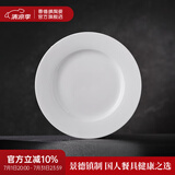 景德镇（jdz）官方陶瓷高温白瓷中式餐具饭碗面碗汤碗餐盘礼盒装结婚乔迁送礼 流霜8英寸平盘单个 1头