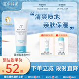 宫中秘策（GOONGBE）面部乳液80ml儿童保湿乳宝宝面部保湿润肤乳液补水面霜韩国进口