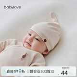 babylove新生儿胎帽纯棉春秋款护囟门帽彩棉婴儿气门帽初生儿满月宝宝帽子