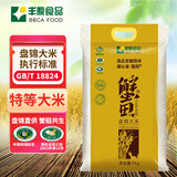 丰原食品 特等盘锦蟹田大米10斤 东北大米珍珠米 蟹稻共生 真空包装