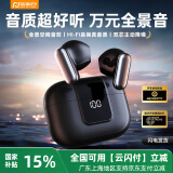 诺必行【柏林之音丨2025新款】Pro13半入耳式无线蓝牙耳机跑步运动降噪高音质久戴不痛适用小米 黑色