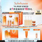 雪花秀人参护肤水乳礼盒保湿紧致精华水150ml+乳液125ml 直播间享立减