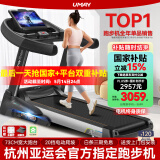 佑美【健身房同款】A8跑步机家庭用有氧运动够大稳大型健身房折叠降噪 15.6吋彩屏单功能-73CM跑台