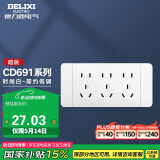 德力西（DELIXI）开关插座面板 CD691系列 118型三位五孔15孔插座面板 时尚白
