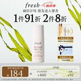 馥蕾诗清新走珠止汗露75ml腋下除汗香体走珠生日礼物送女友男友