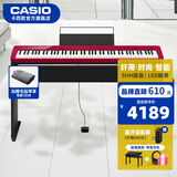 卡西欧（CASIO）电钢琴便携PX-S1100/PXS3100重锤88键智能触屏火星红成人专业考级 PXS1100红+原装木架