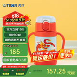 虎牌（TIGER）儿童保温杯婴幼儿童吸管真空水杯MCK-A28C-LL龙 280ml