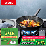 WOLL德国制造不粘炒锅钻石XR系列炒锅28cm少油烟家用炒菜锅进口锅具